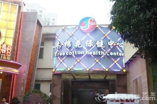 Kapok Hotel 珠海 エクステリア 写真