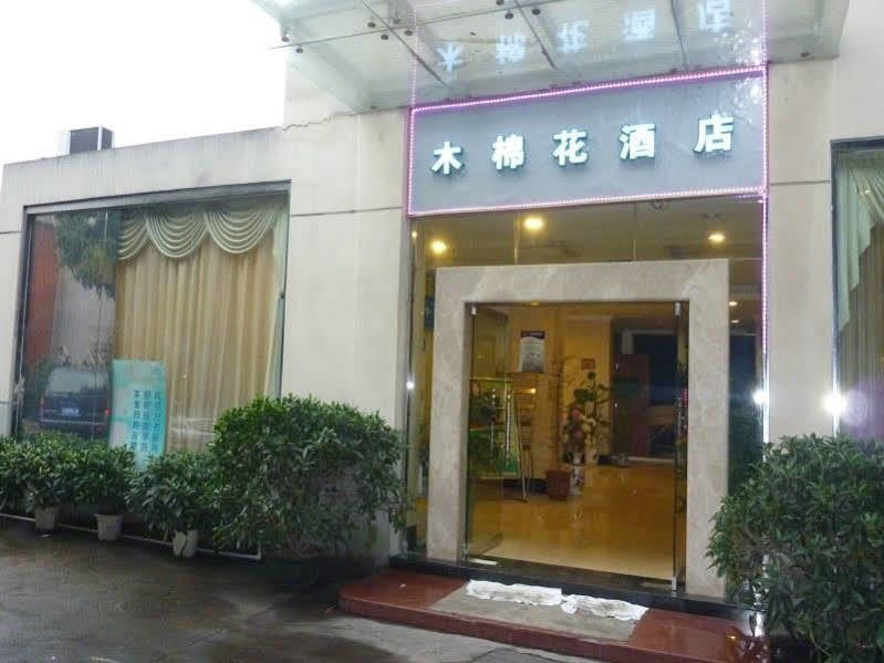 Kapok Hotel 珠海 エクステリア 写真